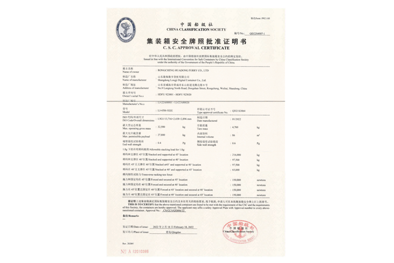 彩神vll官网·(中国)首页大厅